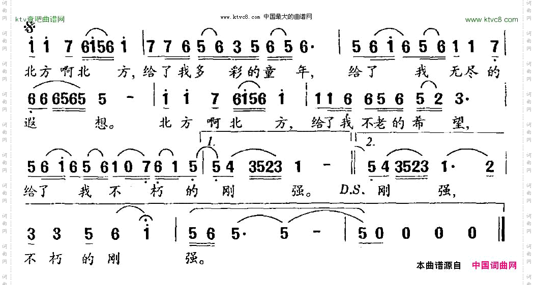我的梦在飘雪的北方刘申五词徐东蔚曲