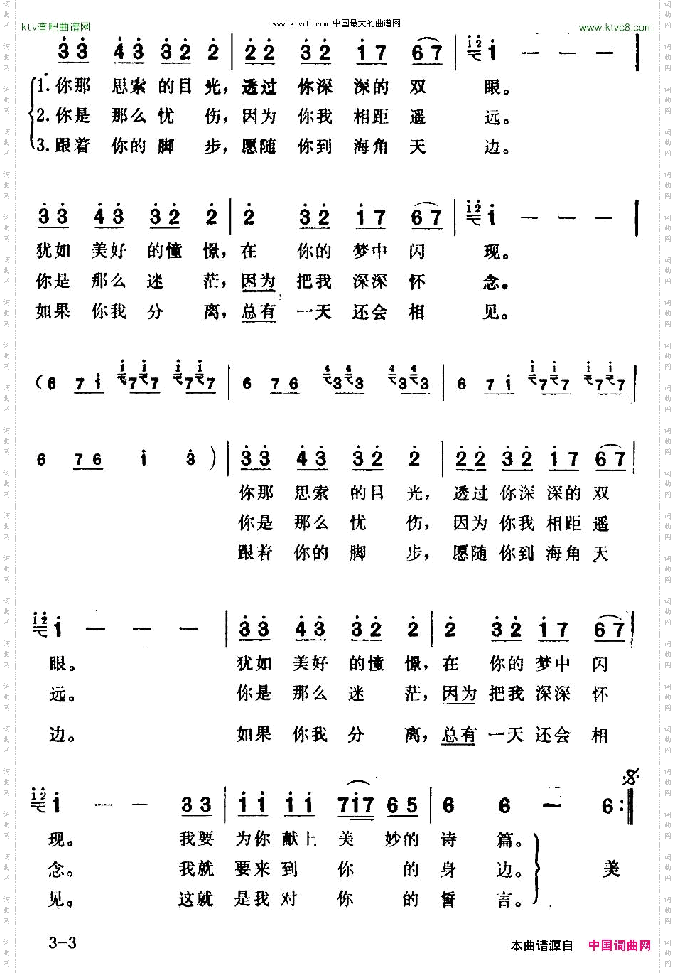 [巴基斯坦]你是那美丽的黄昏