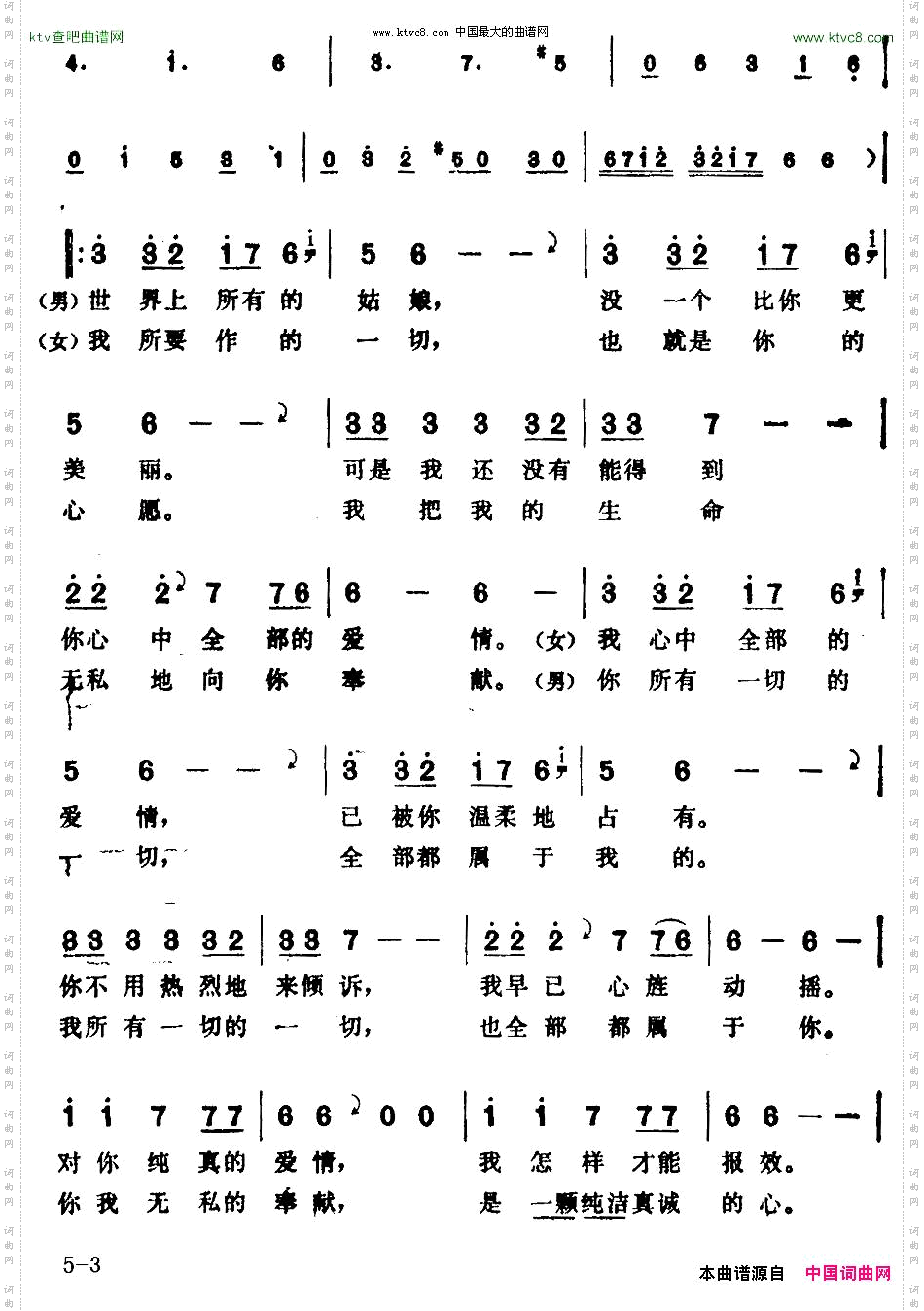 [巴基斯坦]没有人比我更加倾心