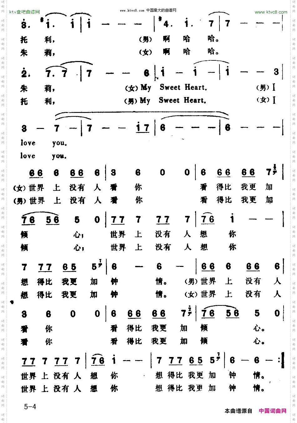 [巴基斯坦]没有人比我更加倾心