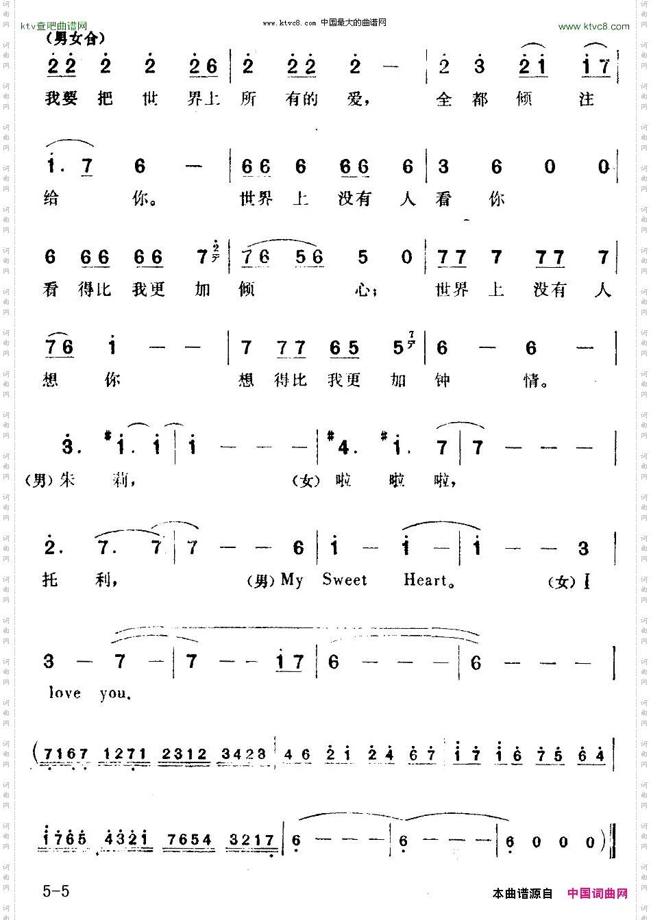 [巴基斯坦]没有人比我更加倾心