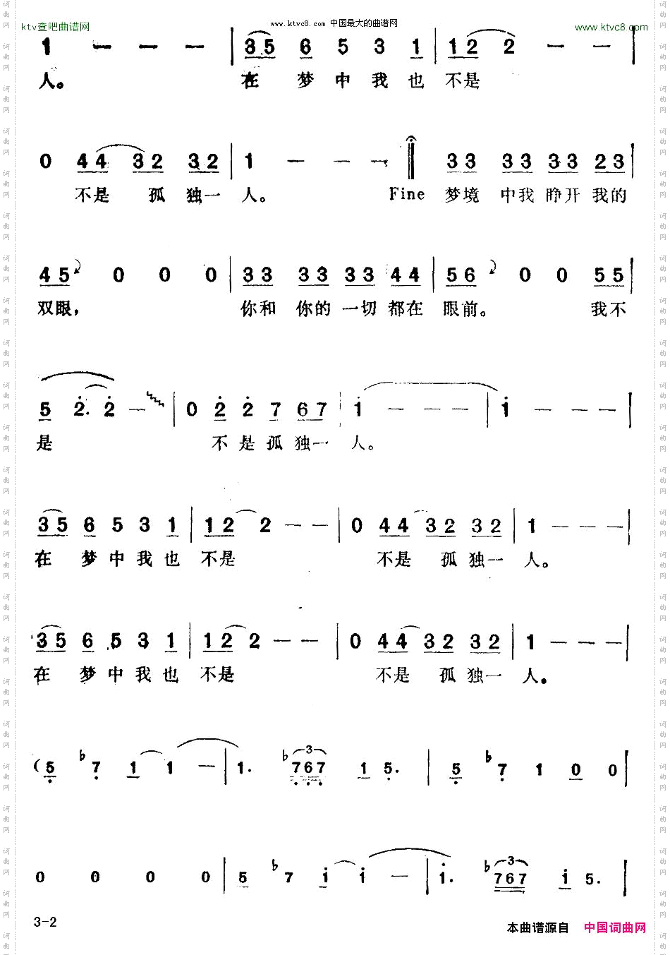 [巴基斯坦]在梦中我也不孤独