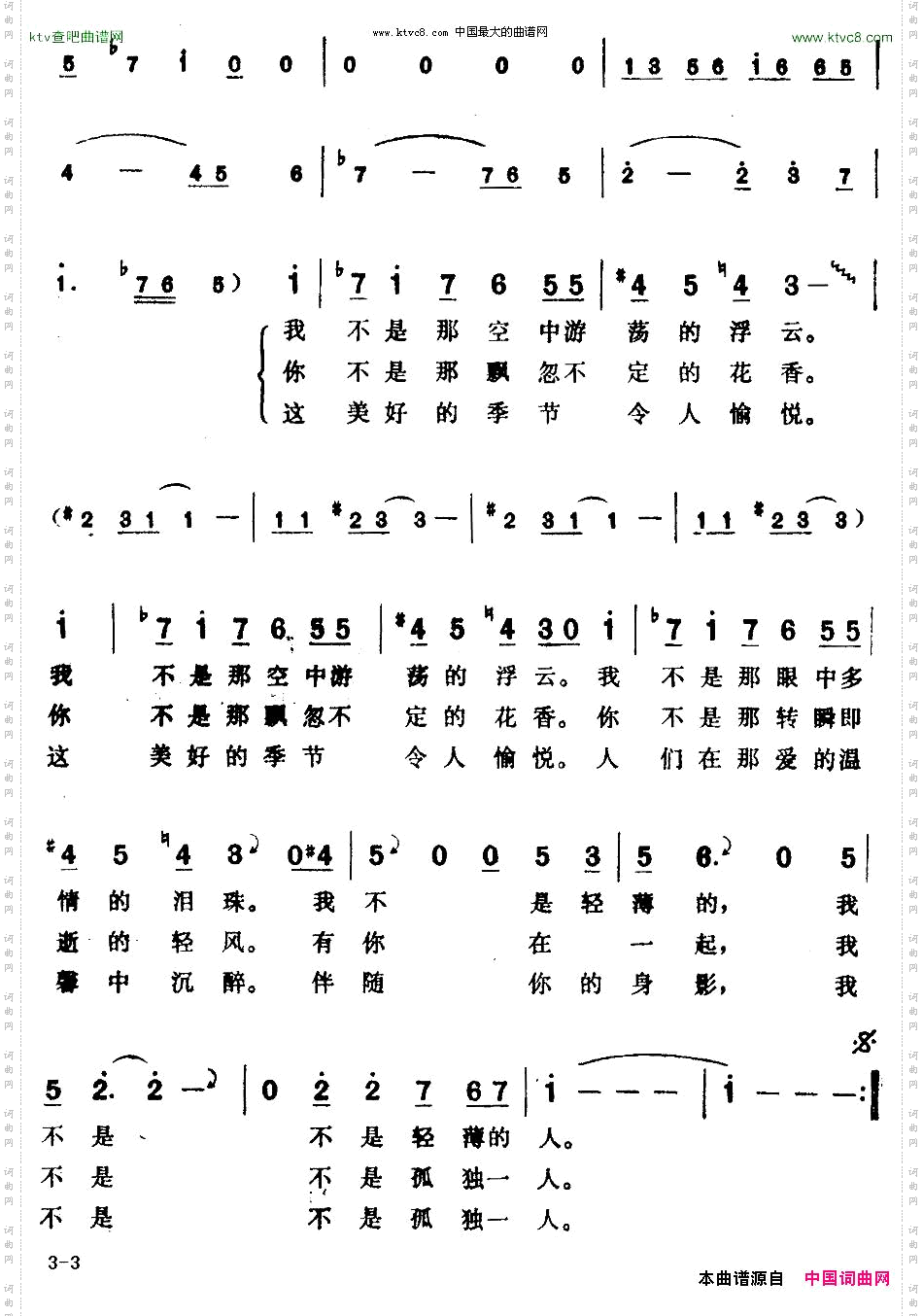 [巴基斯坦]在梦中我也不孤独