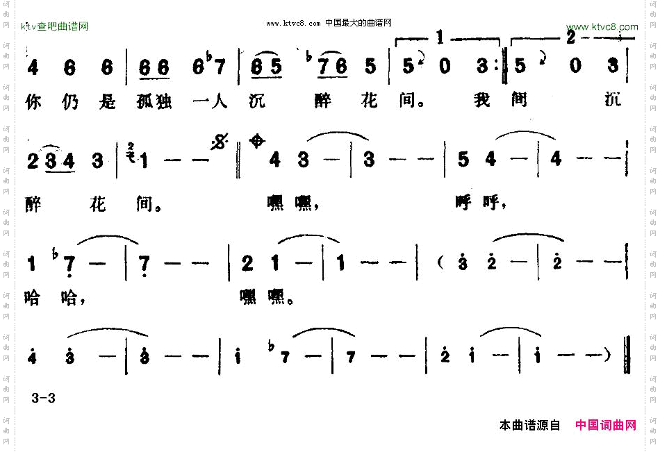 [巴基斯坦]你美妙的身影