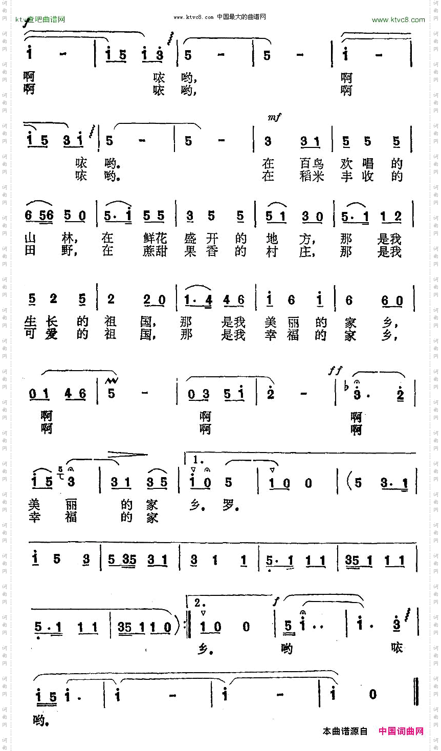 百灵鸟唱了瞿琮词黄韦曲