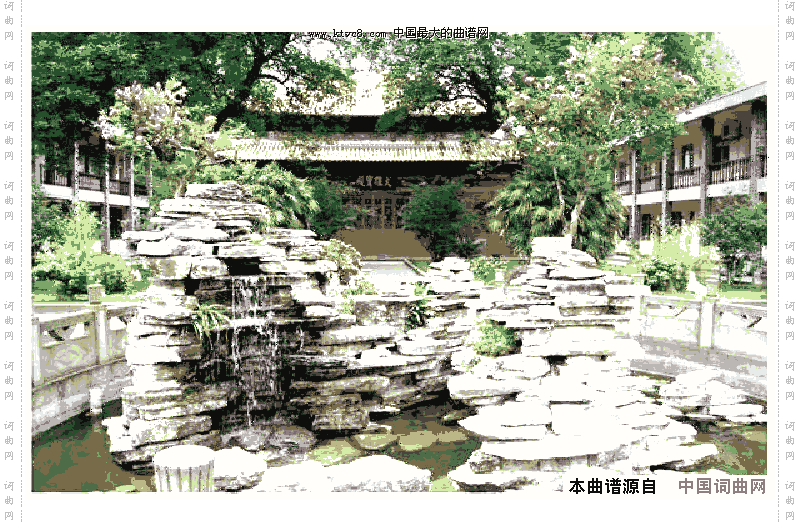 高寺学府源远流长校园歌曲