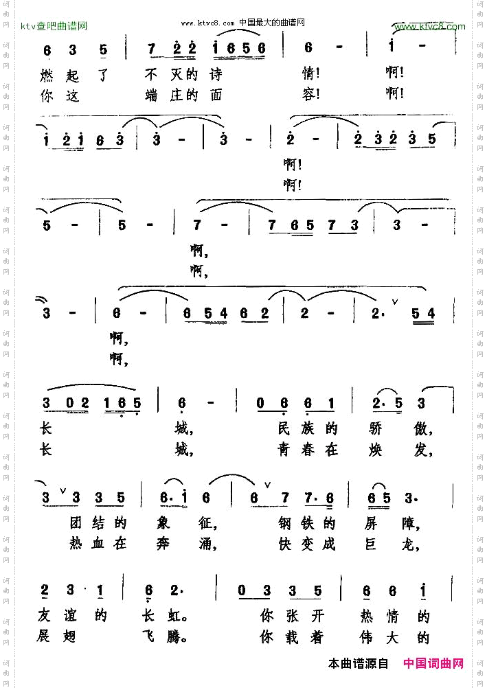 白云，白云，飘向哪里金黎词万长海曲