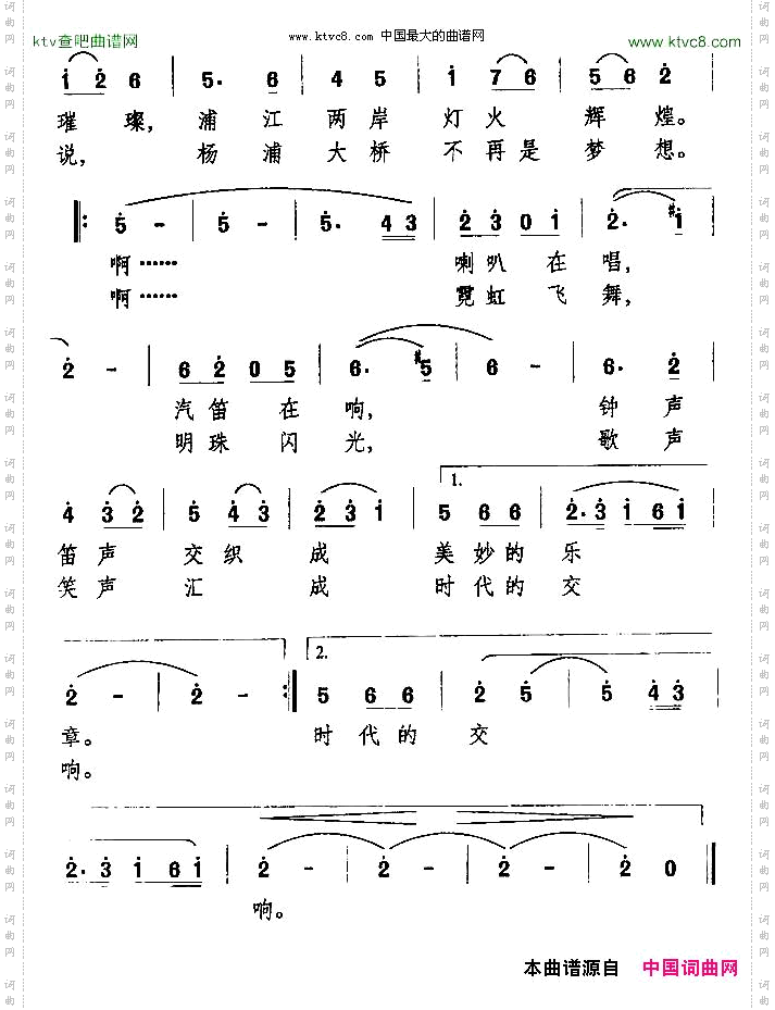 浦江之夜金黎词万长海曲