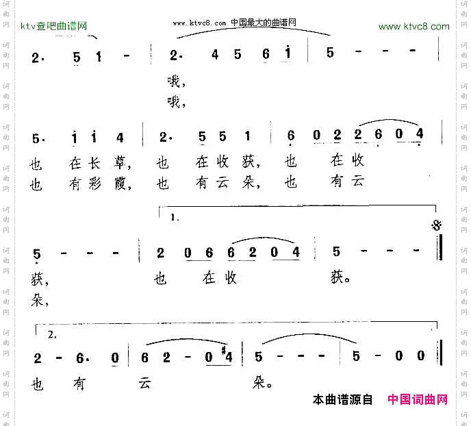 田野里有一首默默的歌