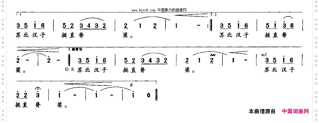 啊，意杨张泉词戴开连曲