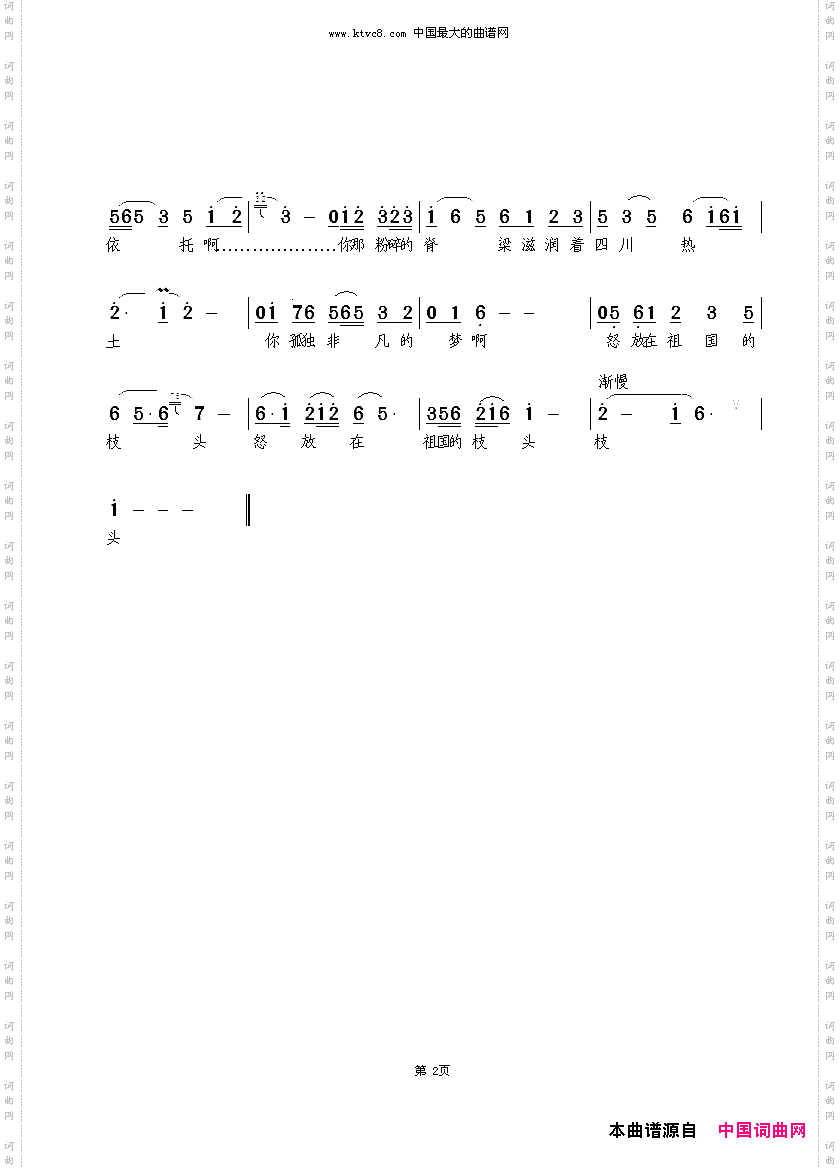 一位孤独的老人