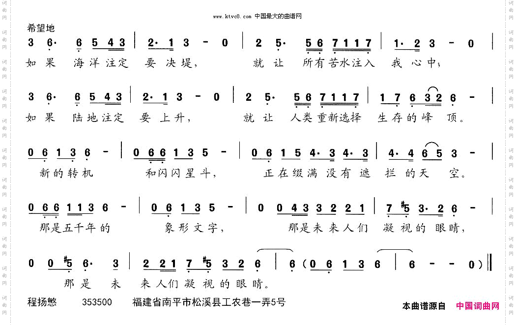 回答北岛词程扬慜曲