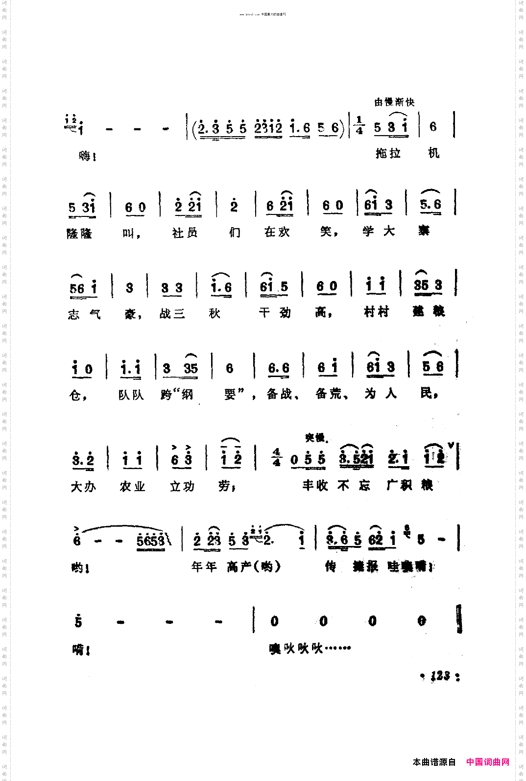 丰收不忘广积粮