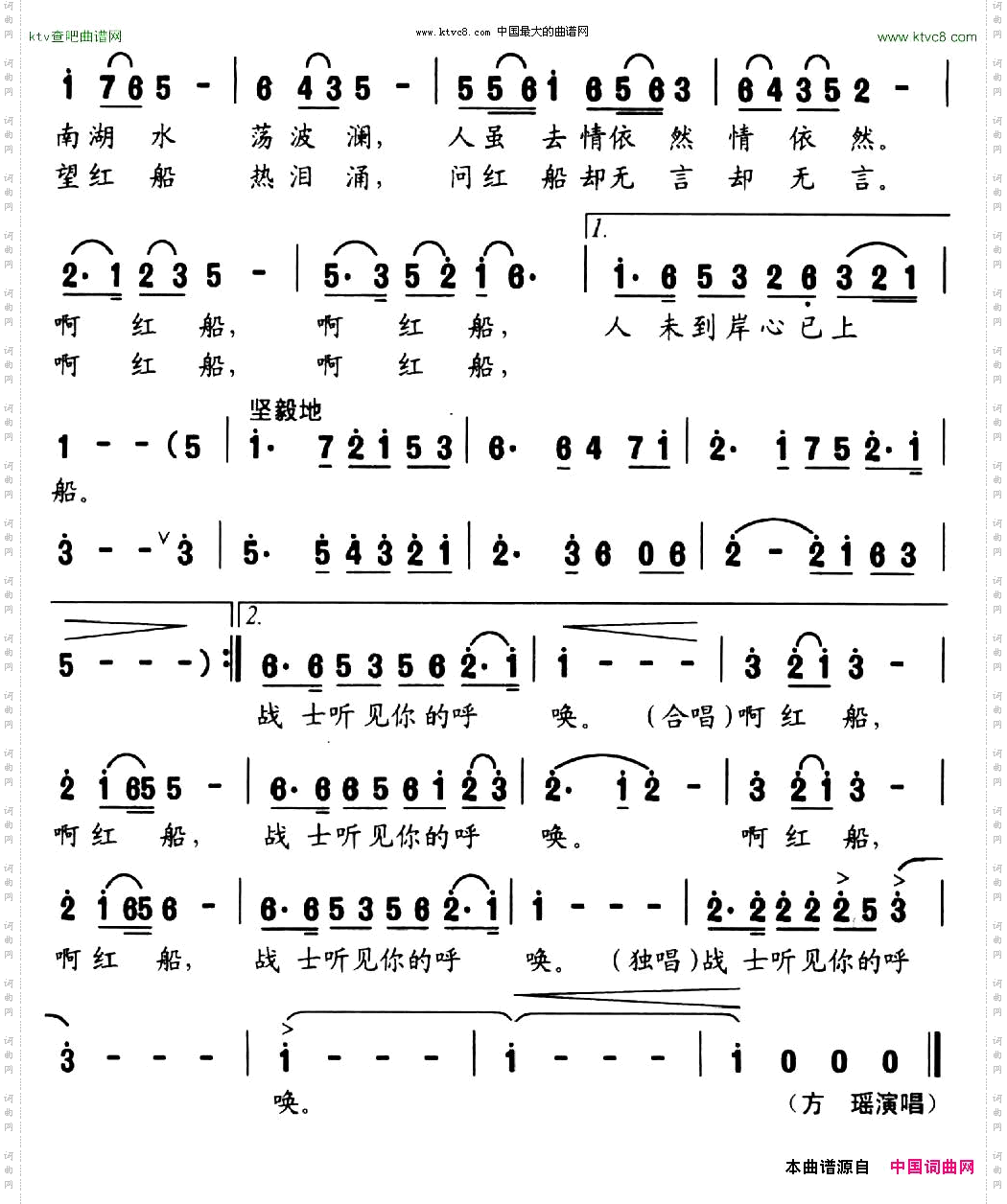 当兵来到南湖畔