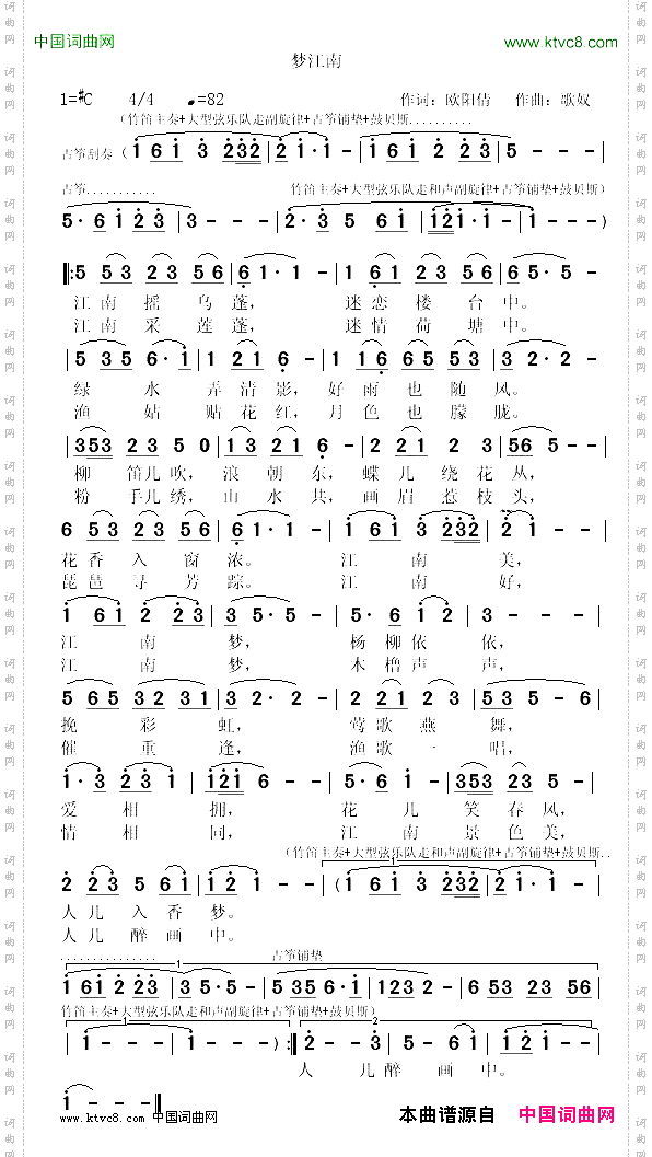 浪漫红尘