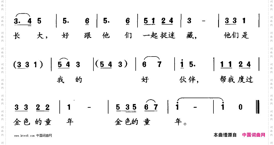 太阳哥哥 月亮姐姐