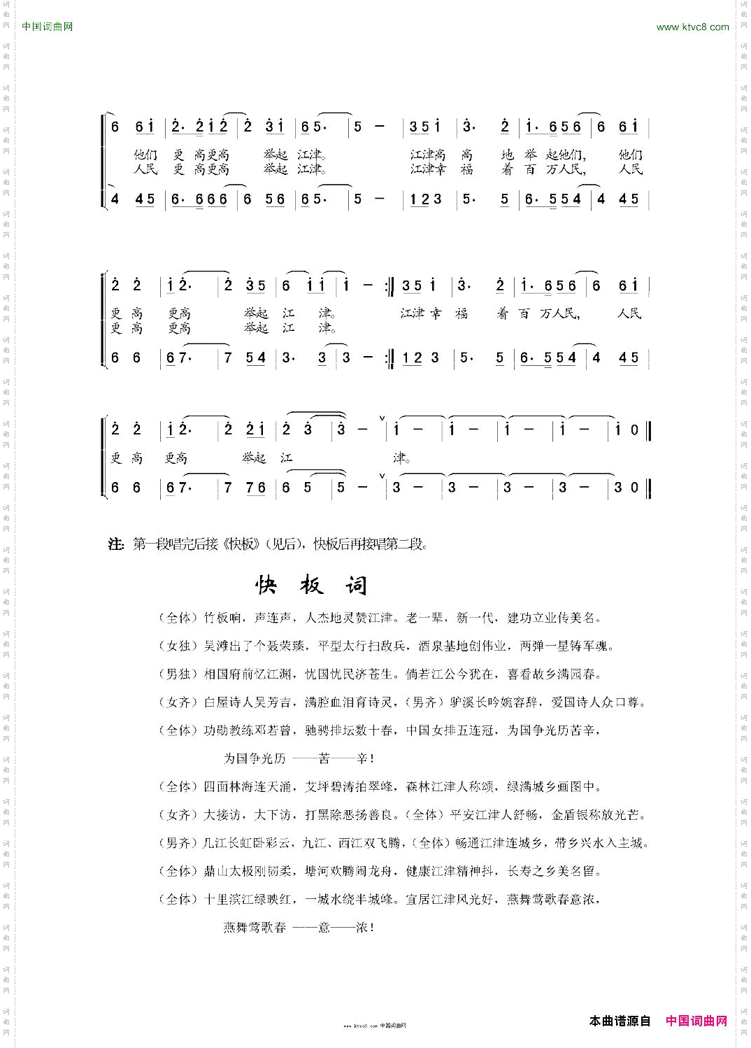 一方水土一方人