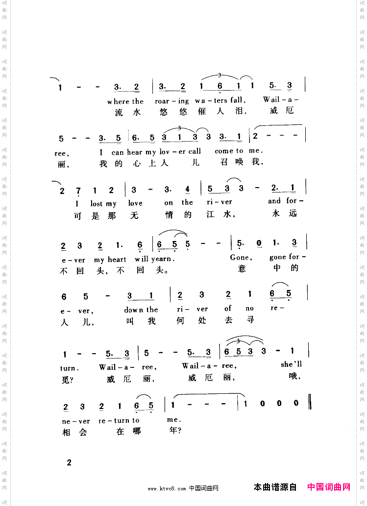 大江东去The_River_Of_No_Return