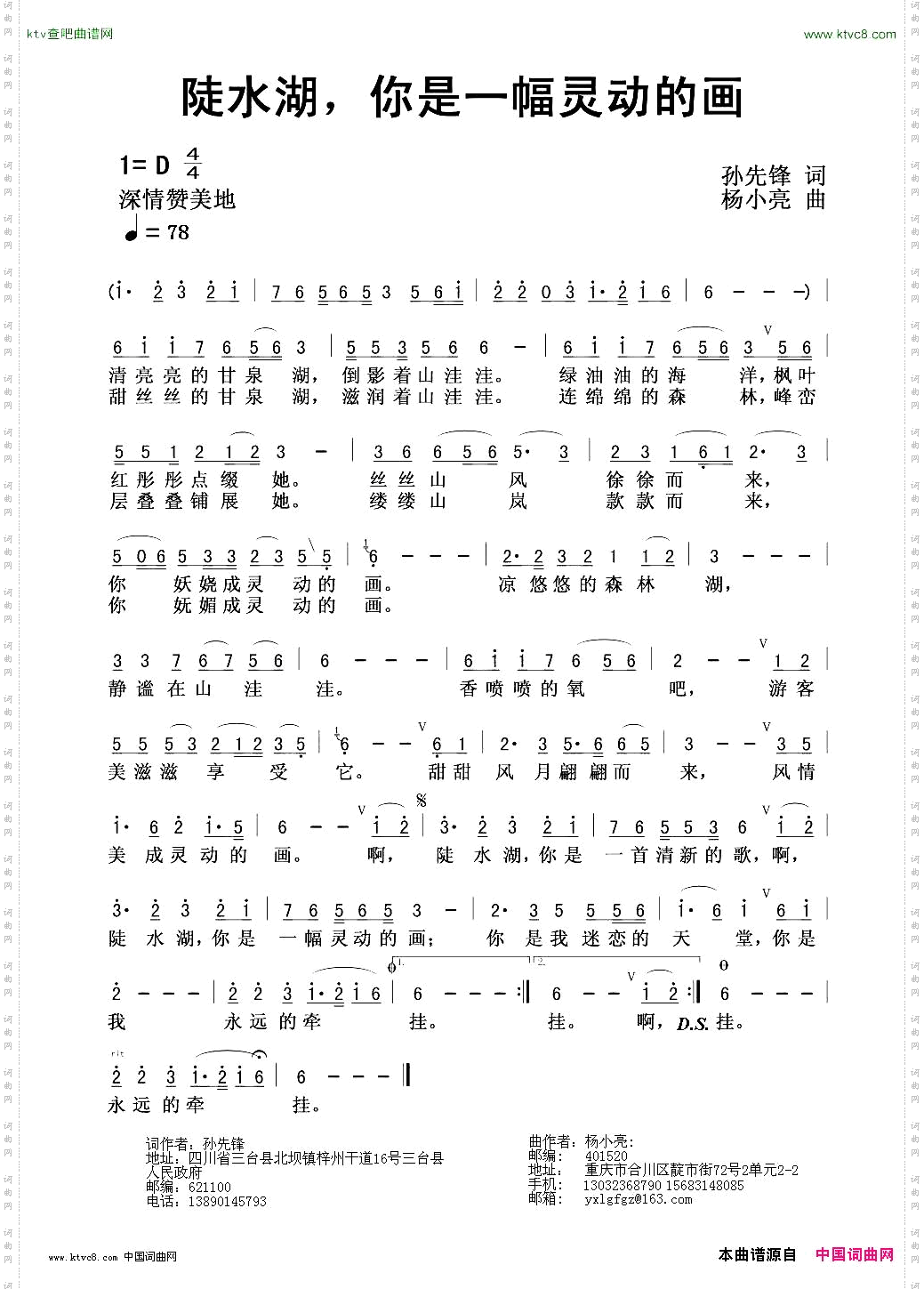 陡水湖你是一幅灵动的画