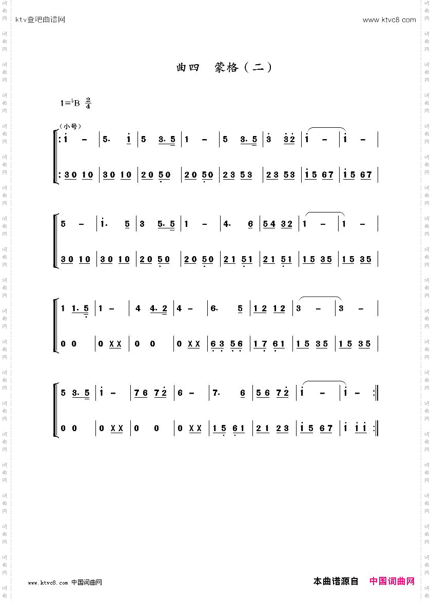 阿依蒙格彝族歌舞表演组曲
