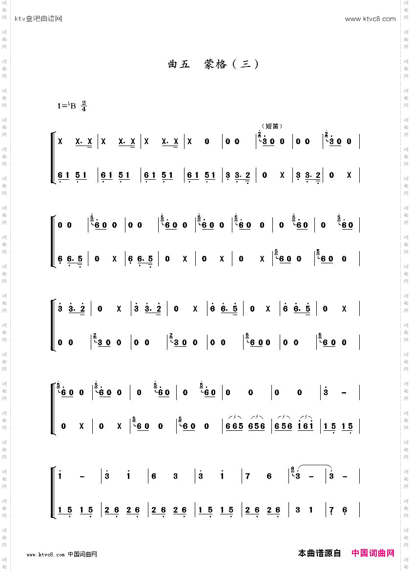 阿依蒙格彝族歌舞表演组曲