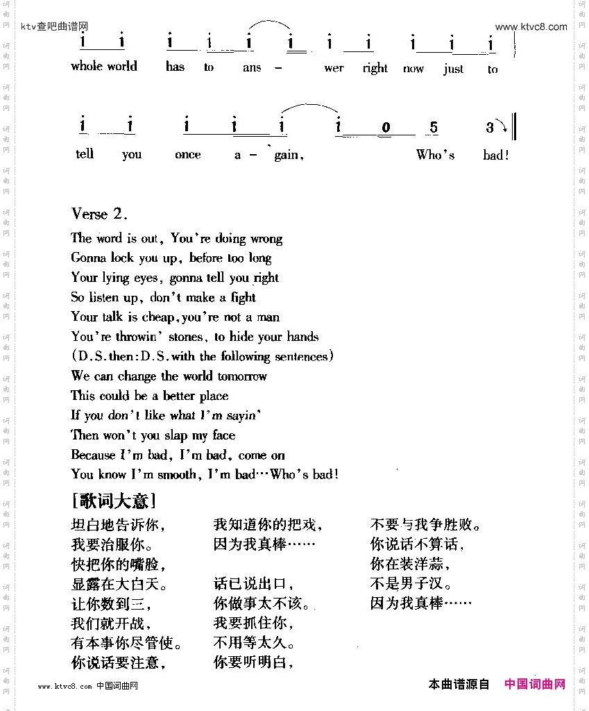 Sometimeswhenwetouch我们接触的时刻