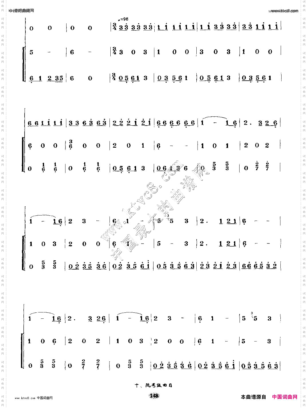 Sometimeswhenwetouch我们接触的时刻