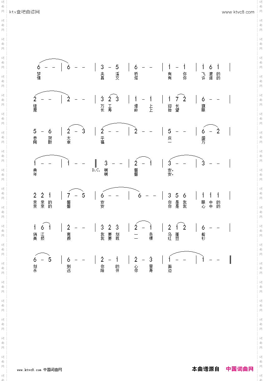 磐安,亲亲的磐安