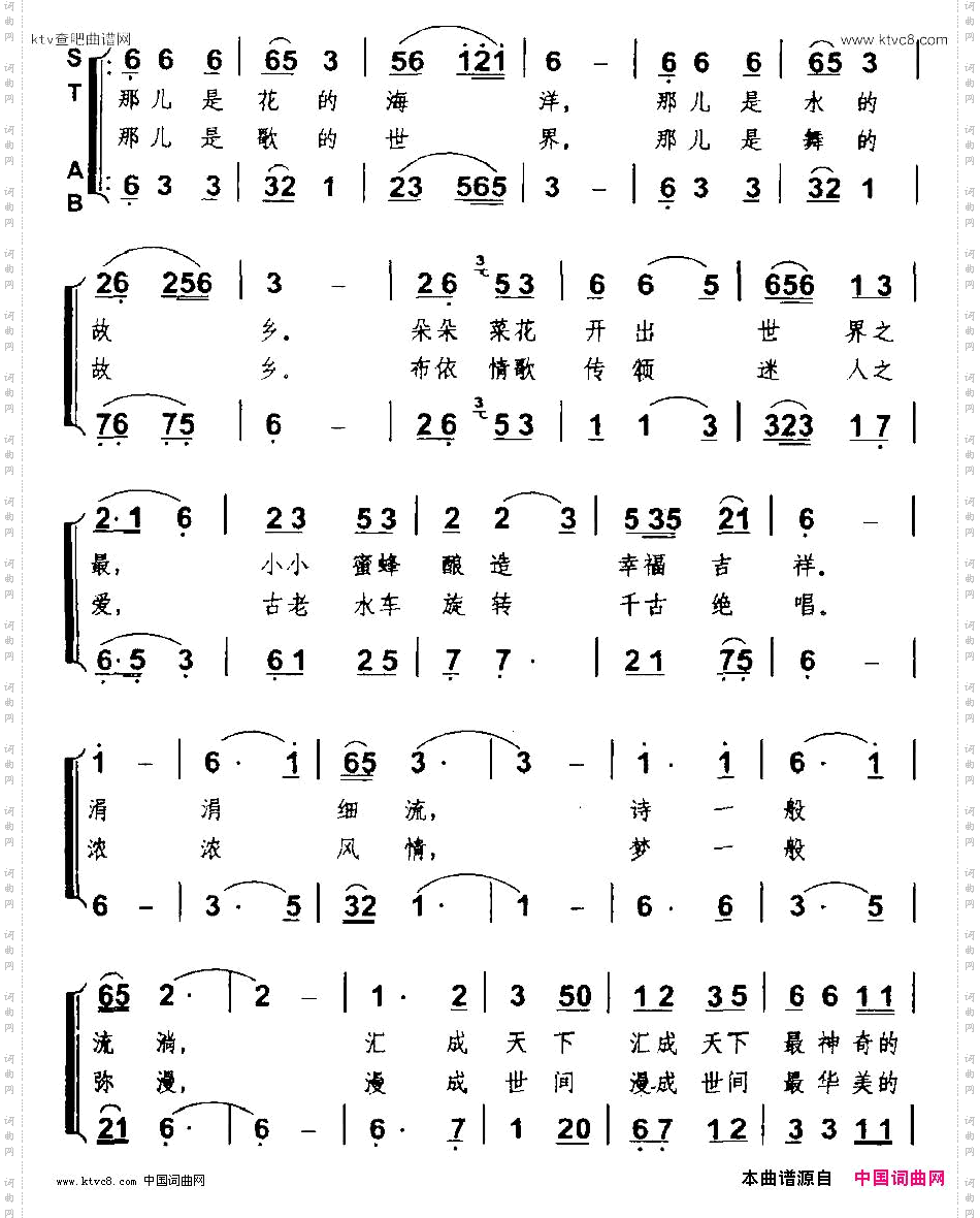 罗平我梦中的天堂