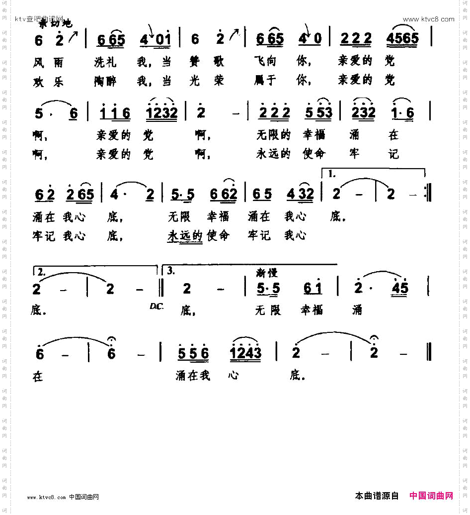 我把自己交给你