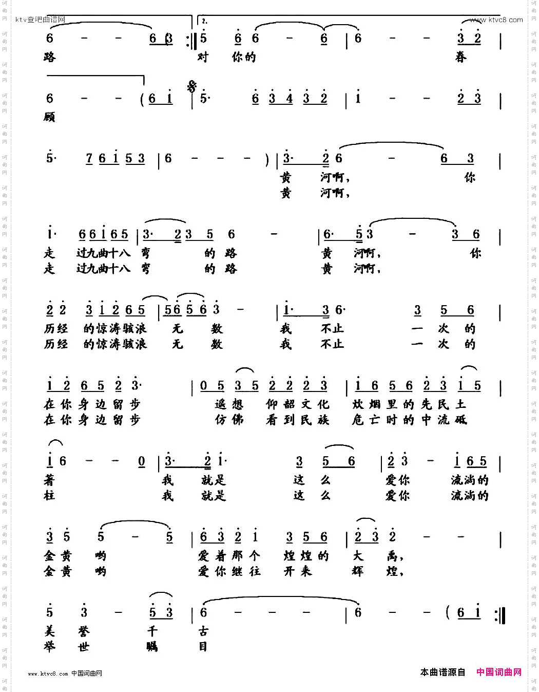 我爱着这流淌的金黄