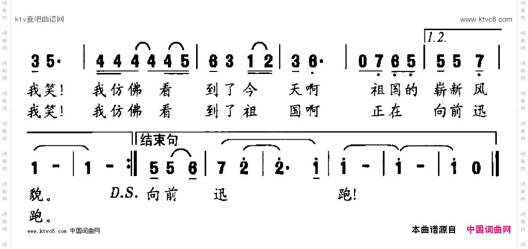咏叹调——黄河遐想