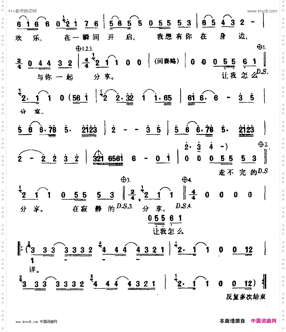 礼物许巍词曲