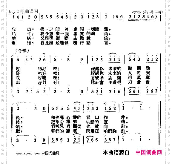 三位少女_女声合唱