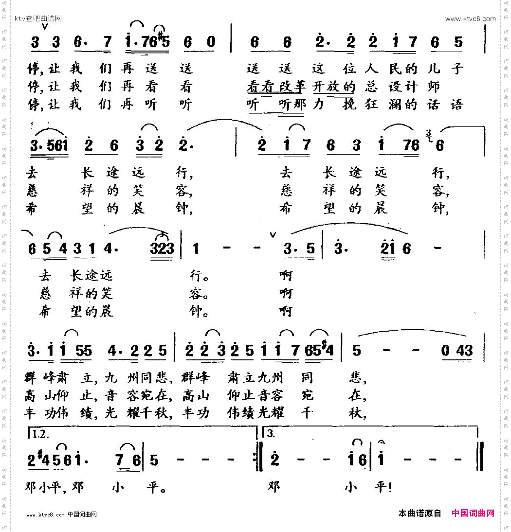 海浪啊，请你停一停