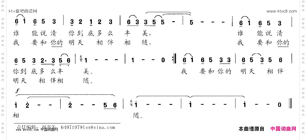 家在丰台