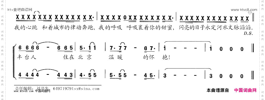 这里有温暖的怀抱_男女声二重唱