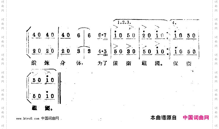 我们锻炼身体