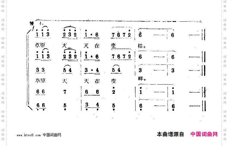 解放军同志你停一停