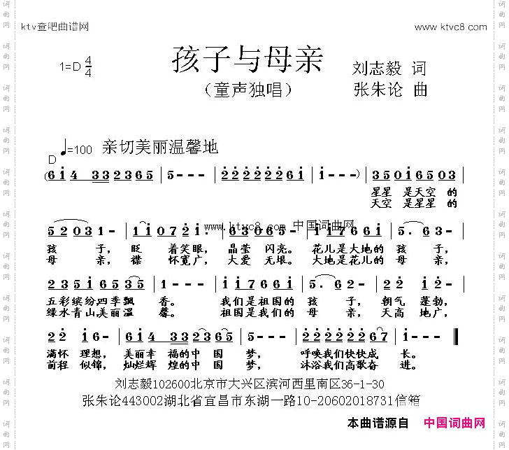 孩子与母亲