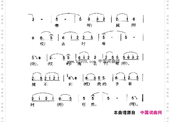 上去高山望平川