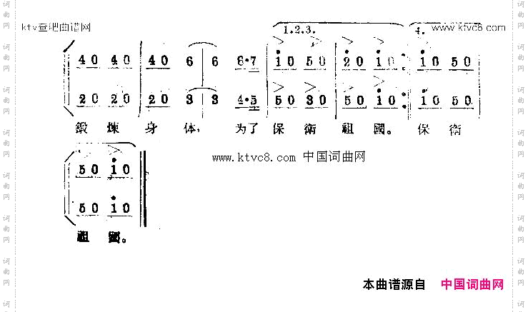 我们锻炼身体