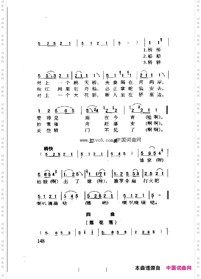 对花灯
