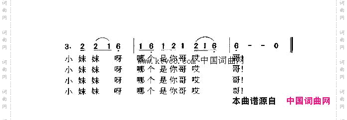 刘姐姐