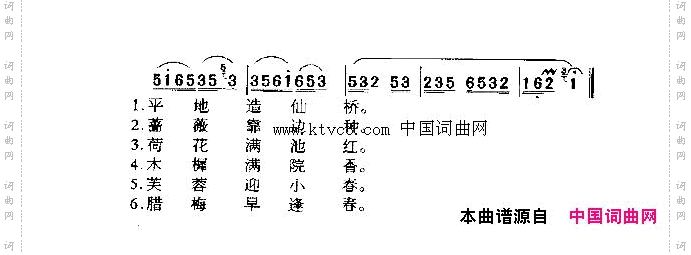 绣荷包