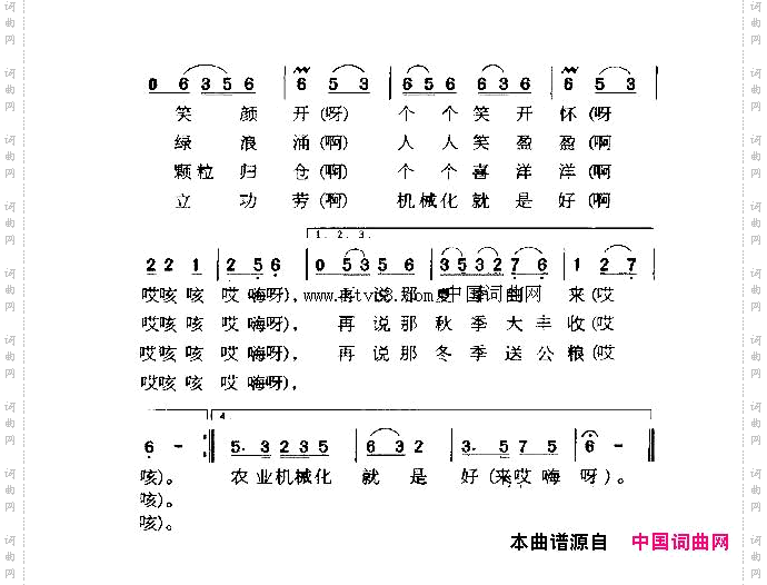 农业机械化就是好