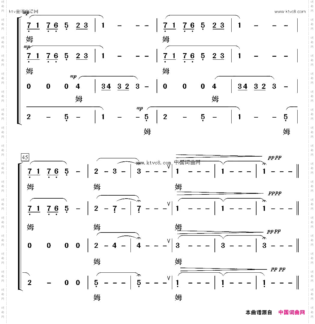 游子情思_混声合唱