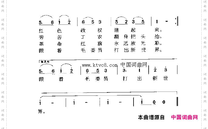 八月桂花遍地开