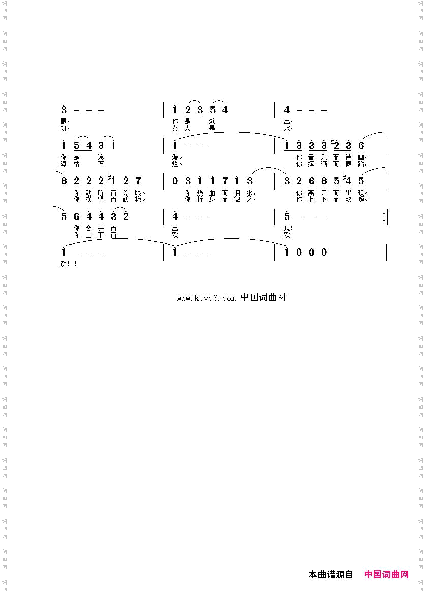 爱的礼赞