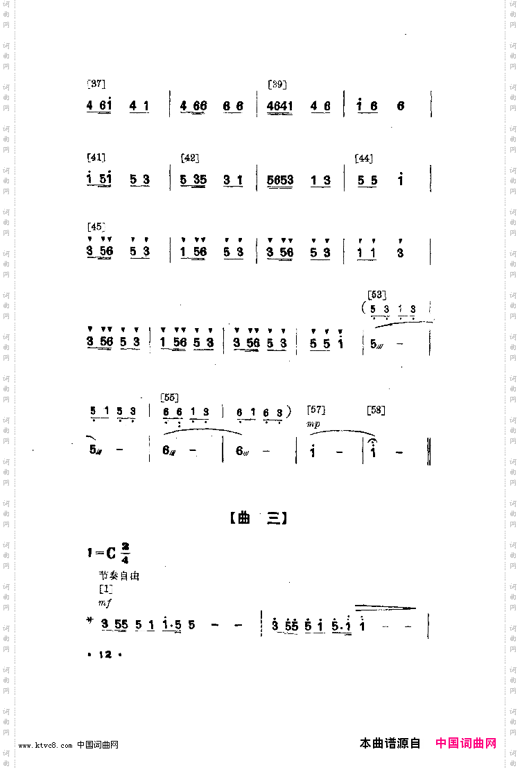 幸福光舞蹈音乐